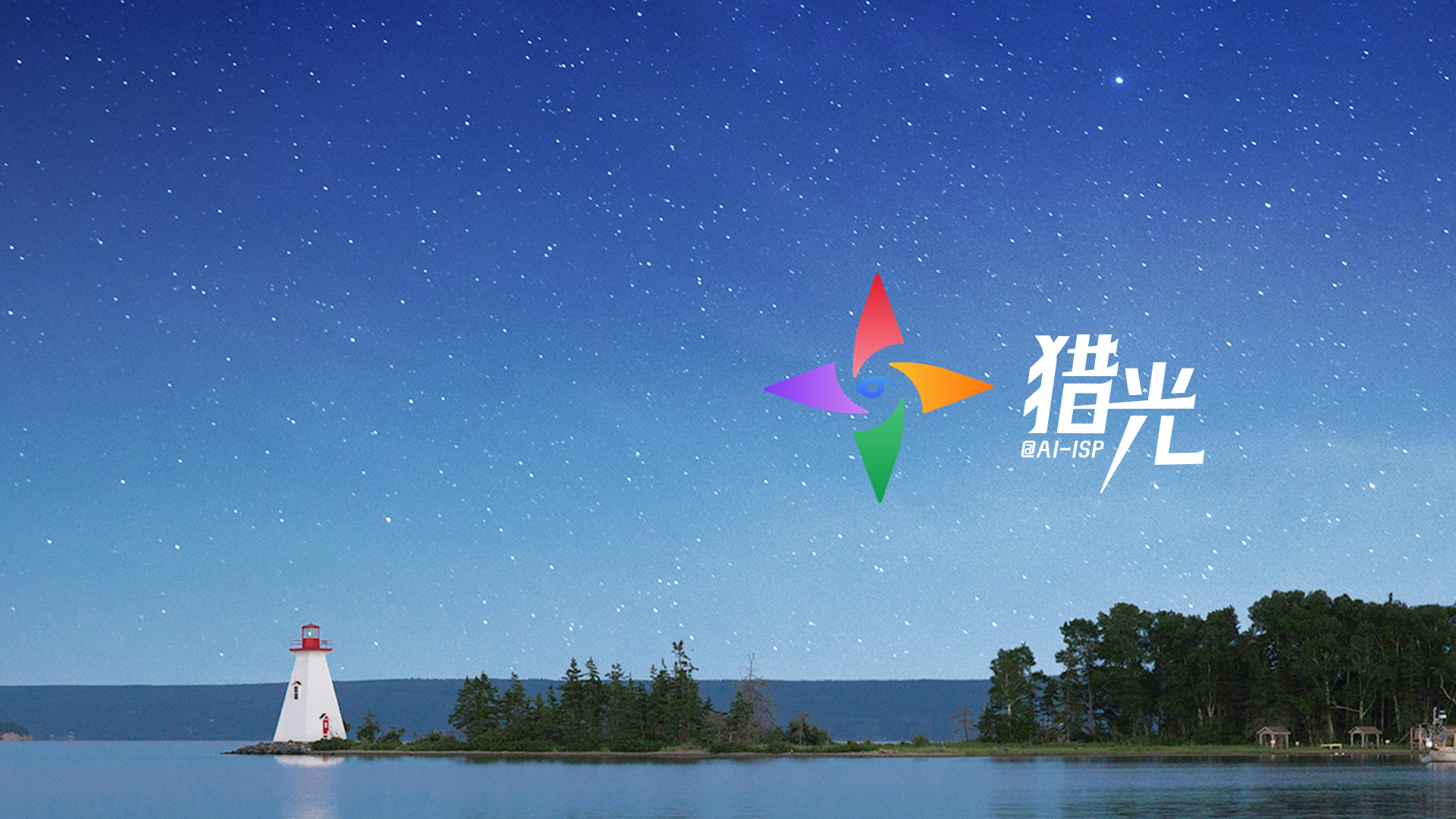 夜視新標桿